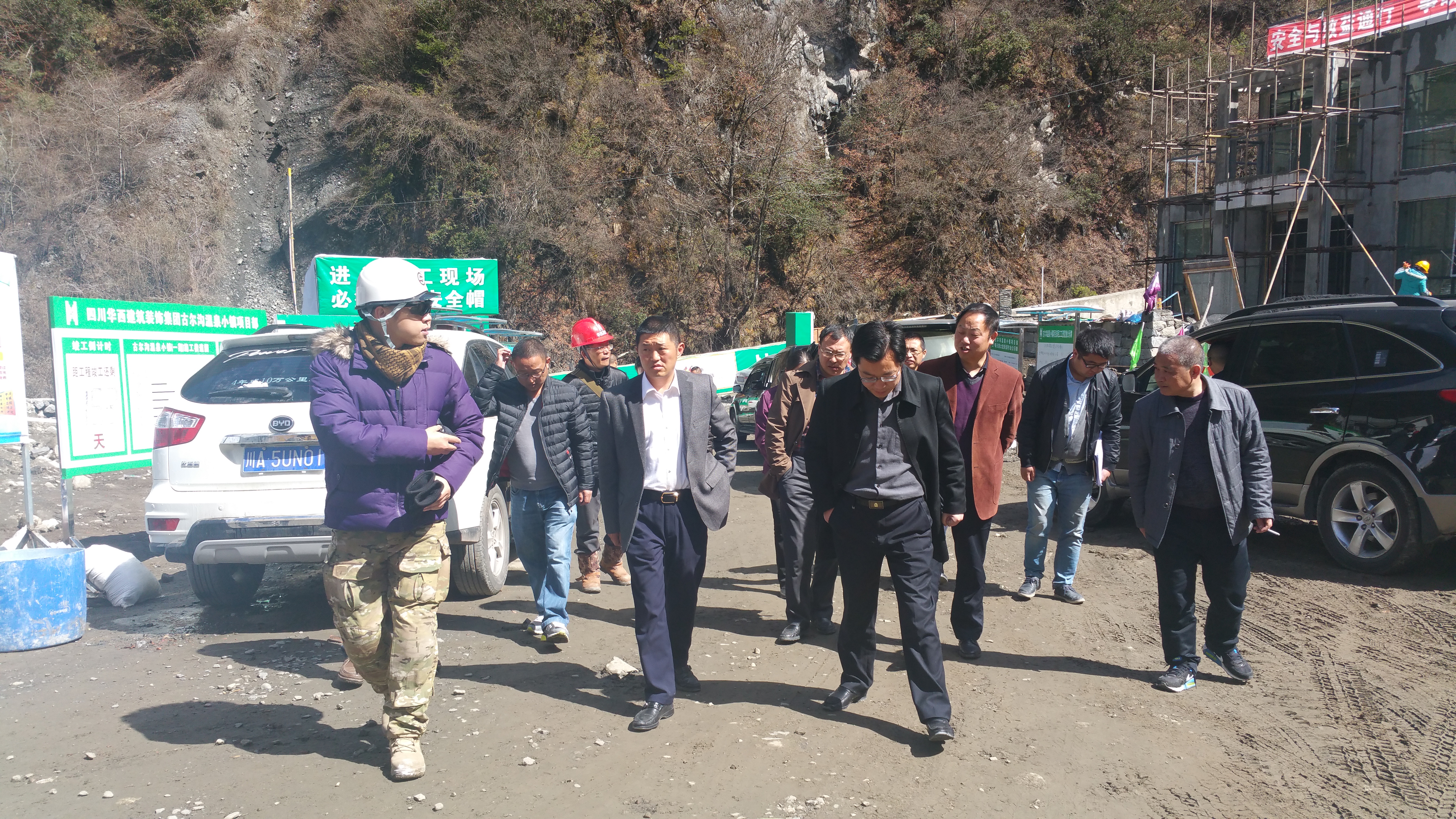 古尔沟温泉小镇现场调研照片.jpg 古尔沟温泉小镇现场调研照片.jpg