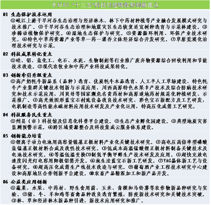 图片4.png 图片4.png