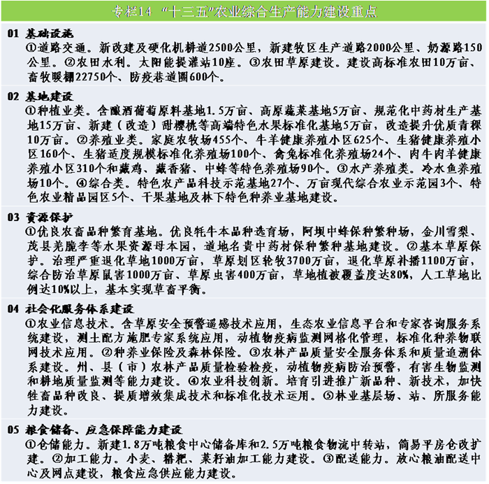 图片20.png 图片20.png