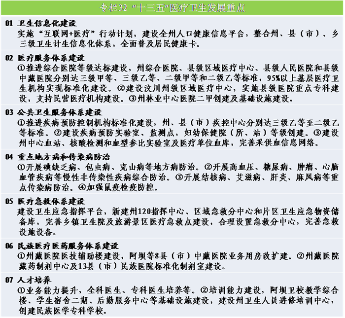 图片43.png 图片43.png