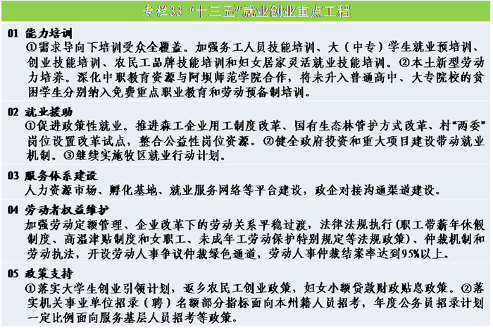 图片44.png 图片44.png