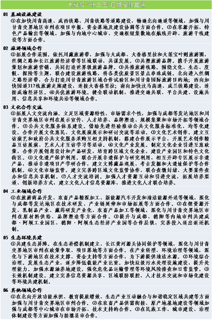 图片53.png 图片53.png