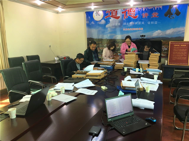 第二督导组.jpg